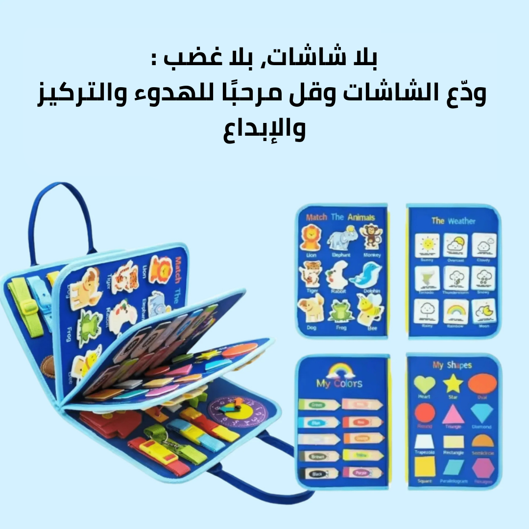 محفظة التسلية و الابداع