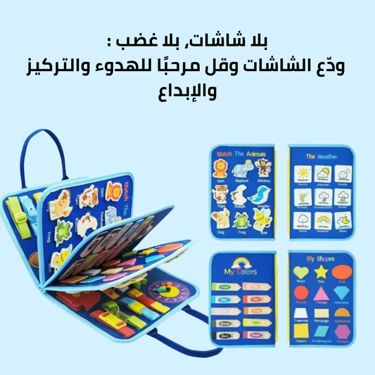 محفظة التسلية و الابداع